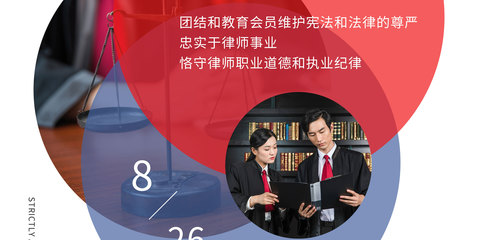 全国律师咨询日简约气泡海报模版免费下载