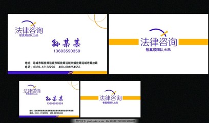 法律咨询 您身边的法律问题解决方案