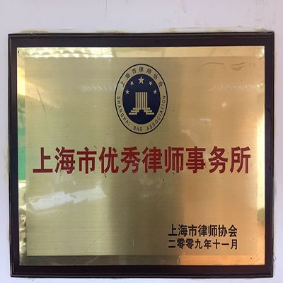 光明资本市场法律咨询机构自动化工程的实施与应用